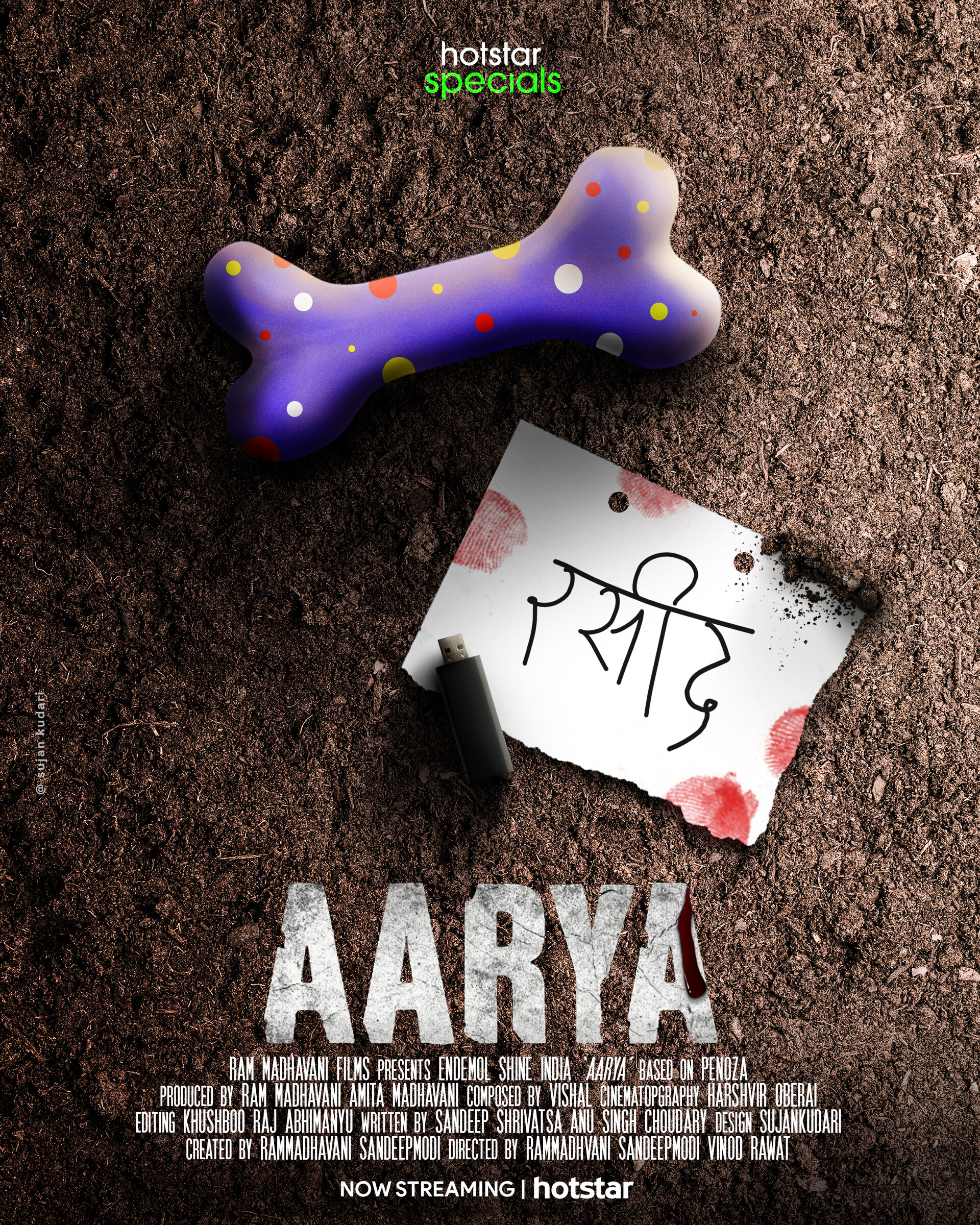 Artstation Aarya Alternative Poster Sujan Kudari It let users stream any. artstation aarya alternative poster