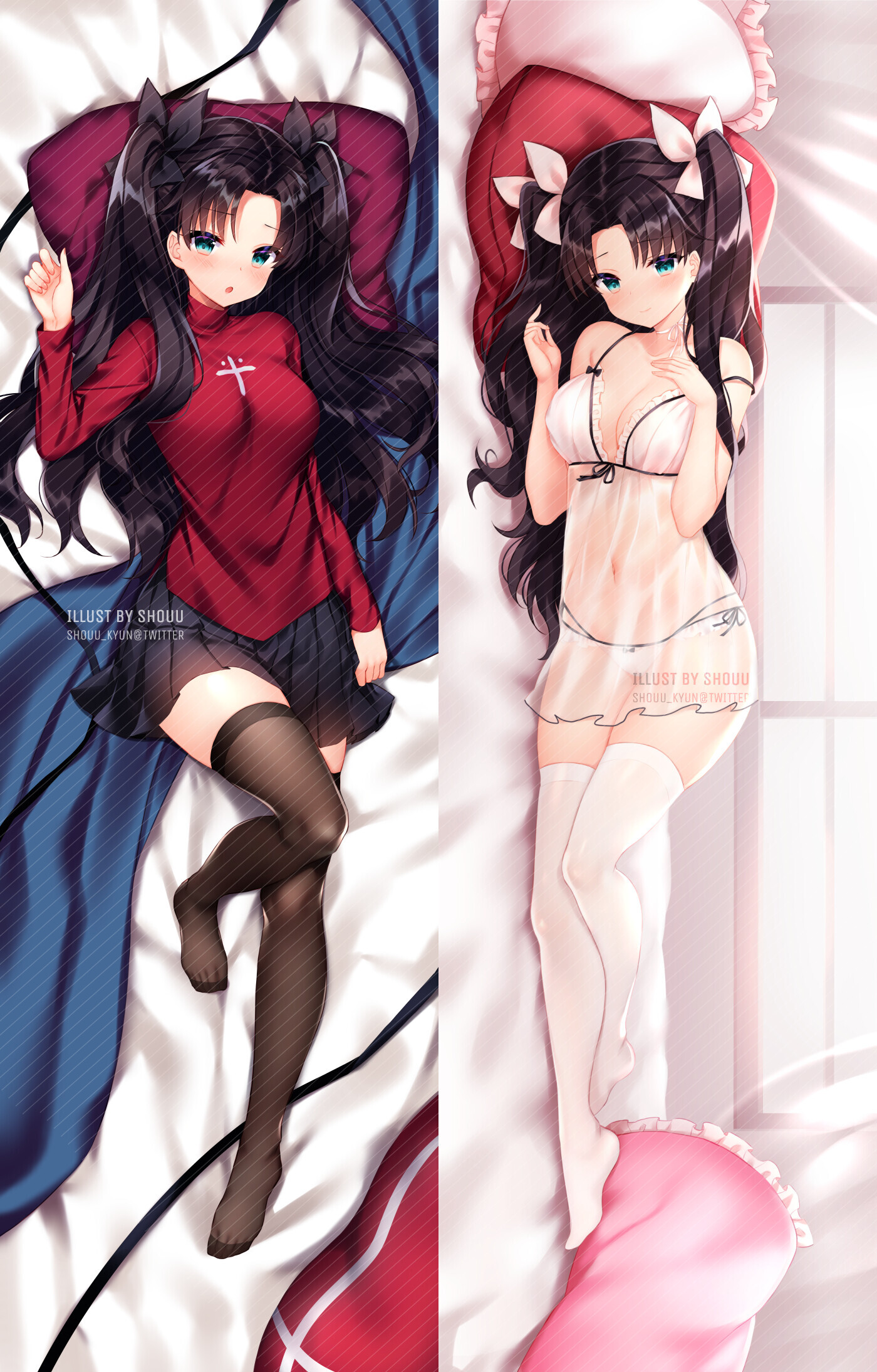 dakimakura rin