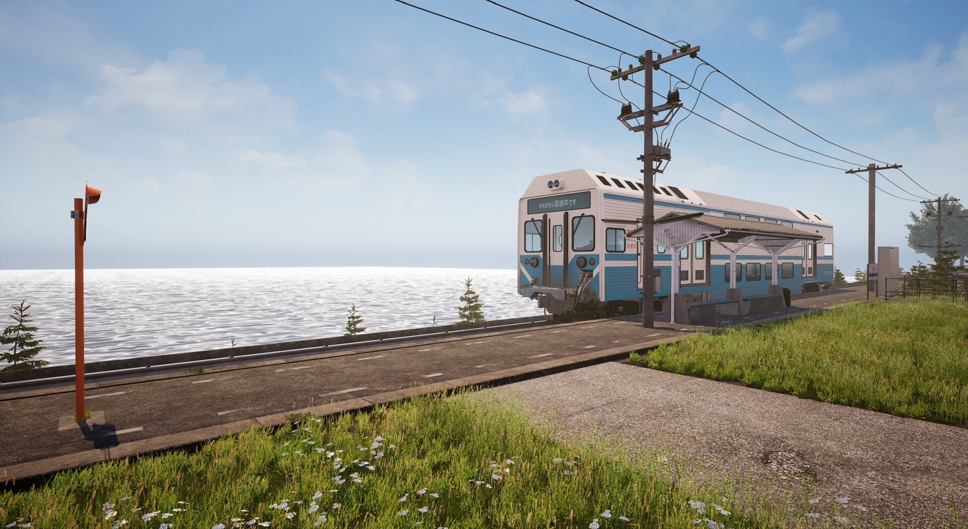 ArtStation Shimonada Station