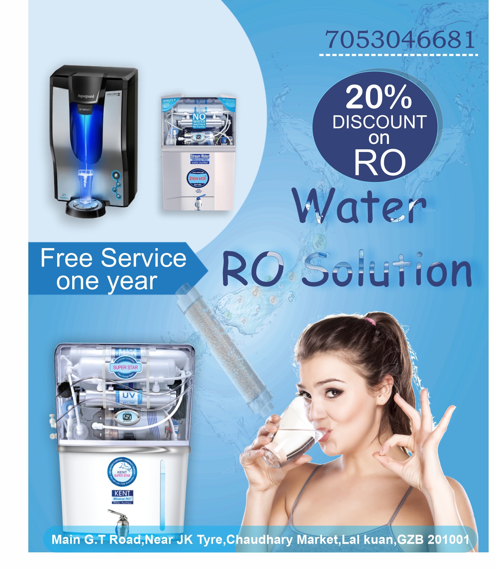 ArtStation Water Ro Poster