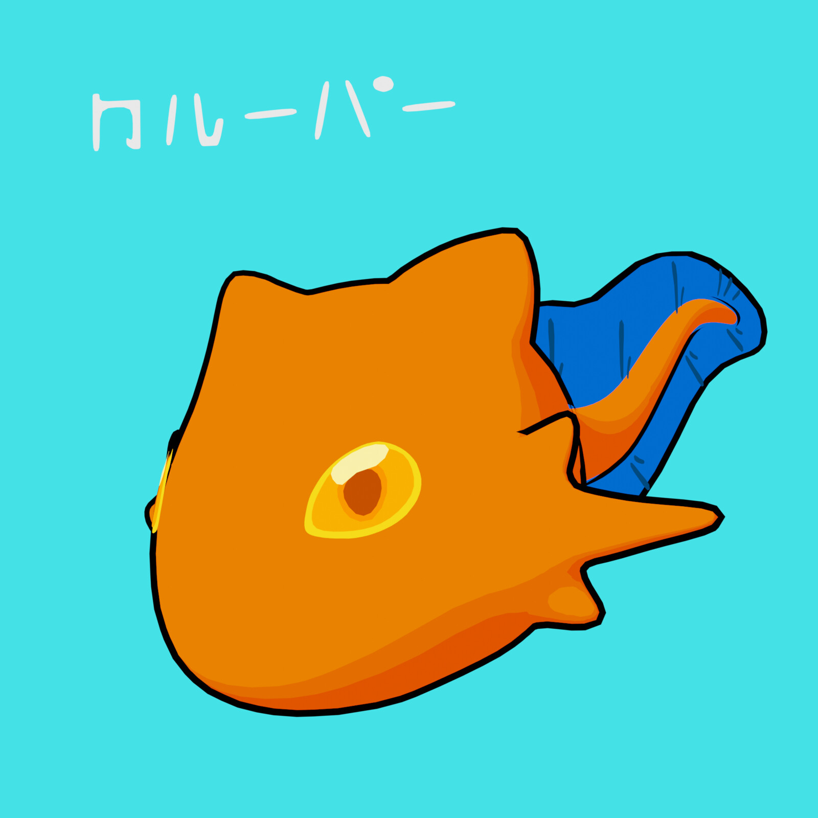 Catfish 2nd Evolution - Blender.