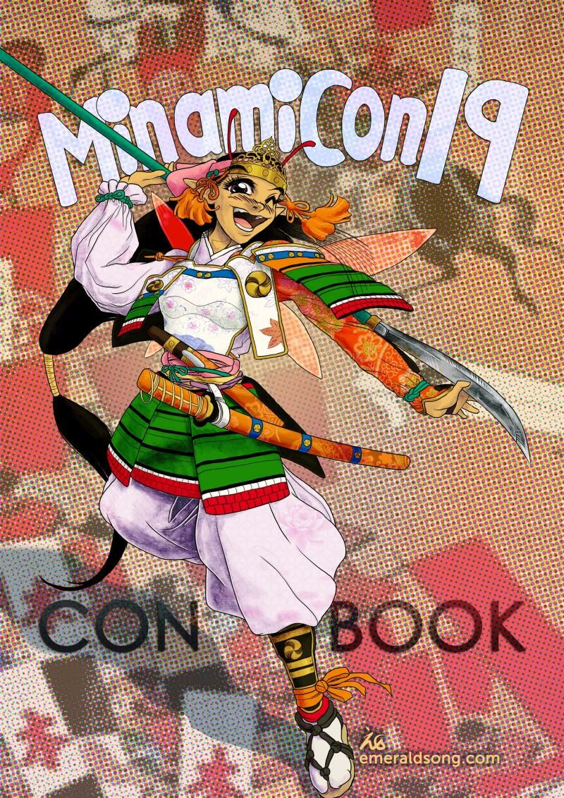MinamiCon 19 conbook cover