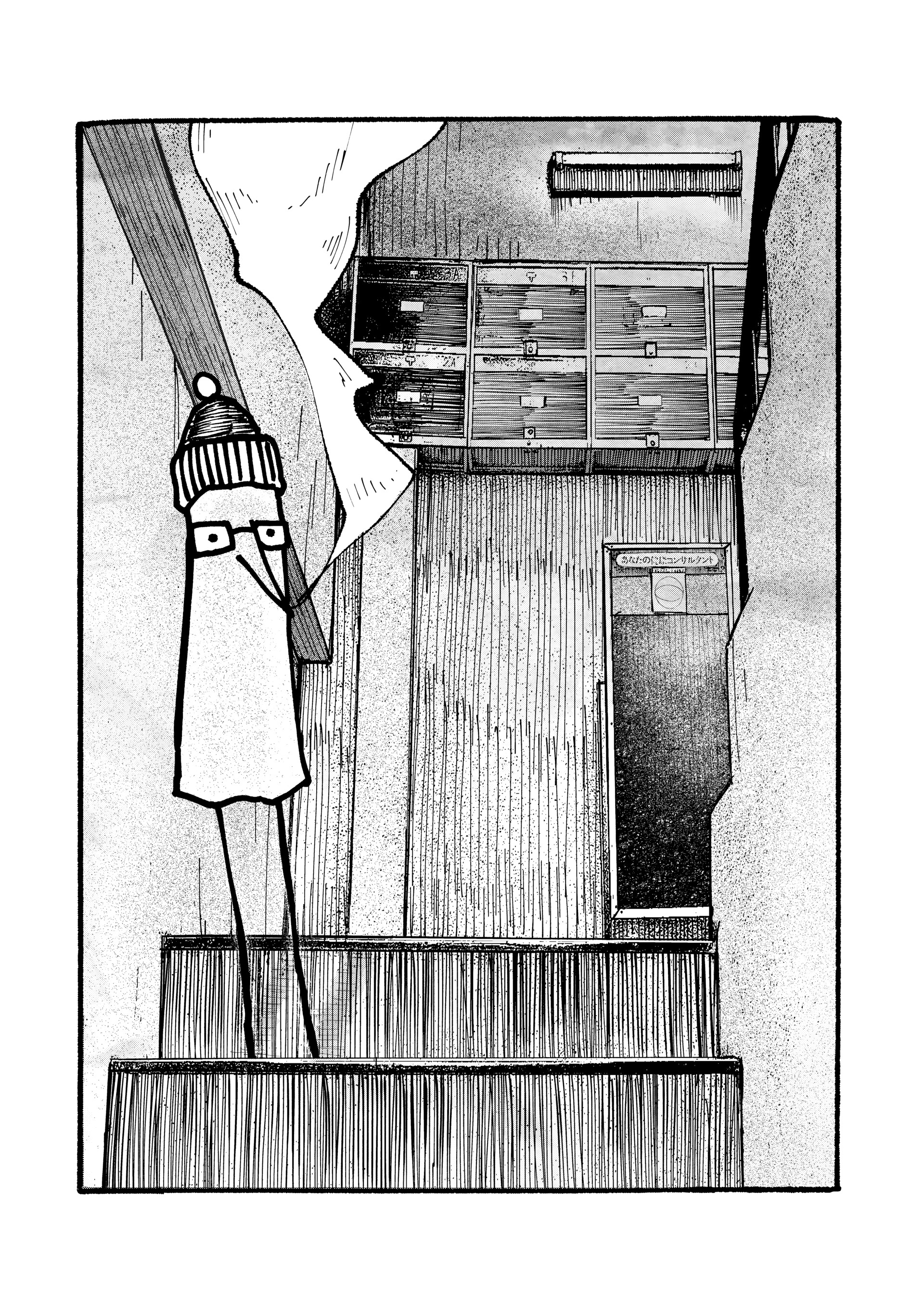 ArtStation 小野寺雄一 / Onodera Yūichi