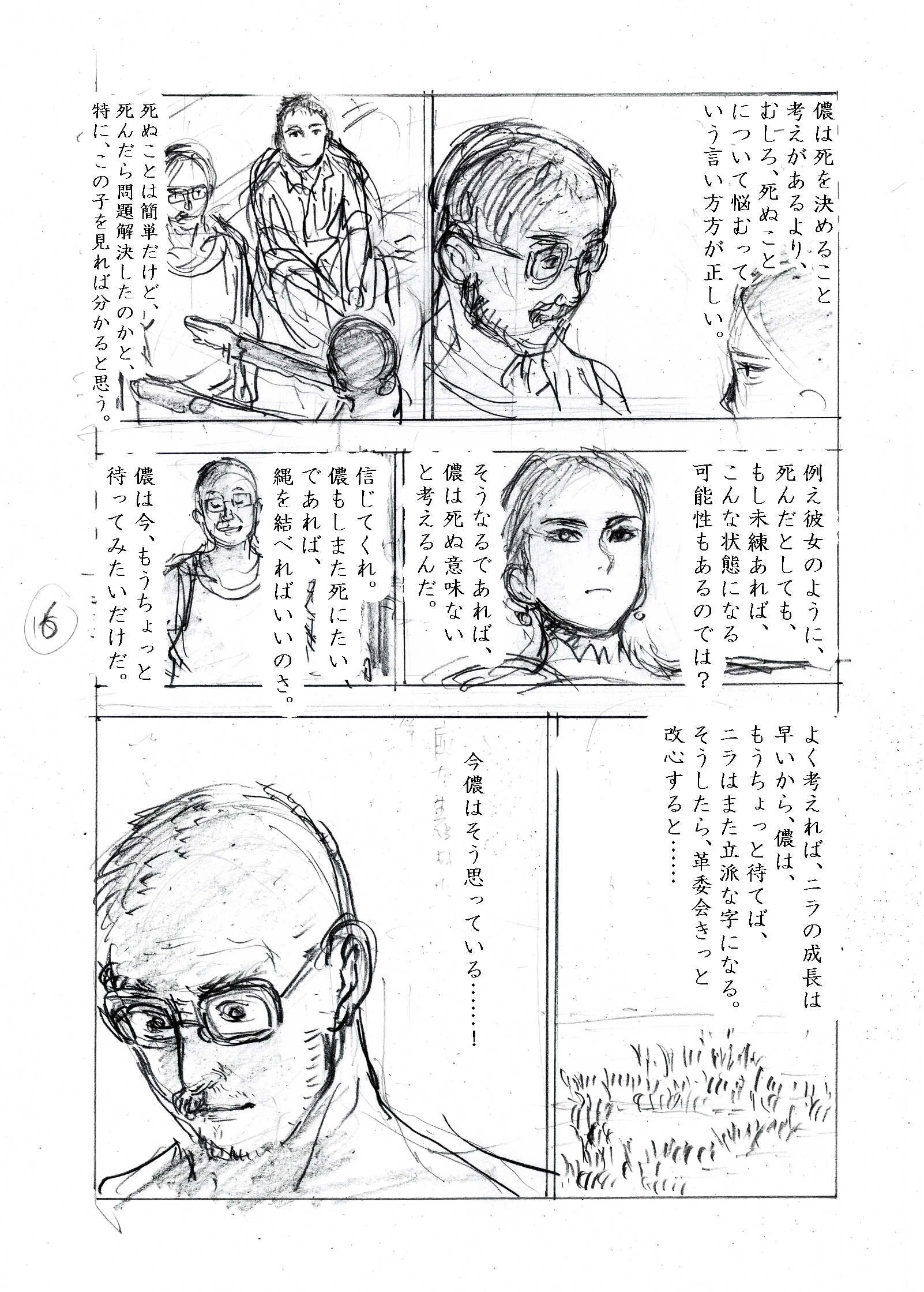 Artstation Dancing Zombie 2 Draft Dali Chen