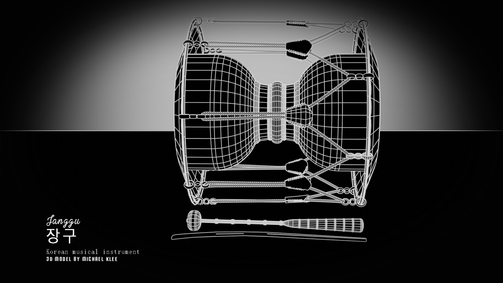 Janggu 장구 wireframe