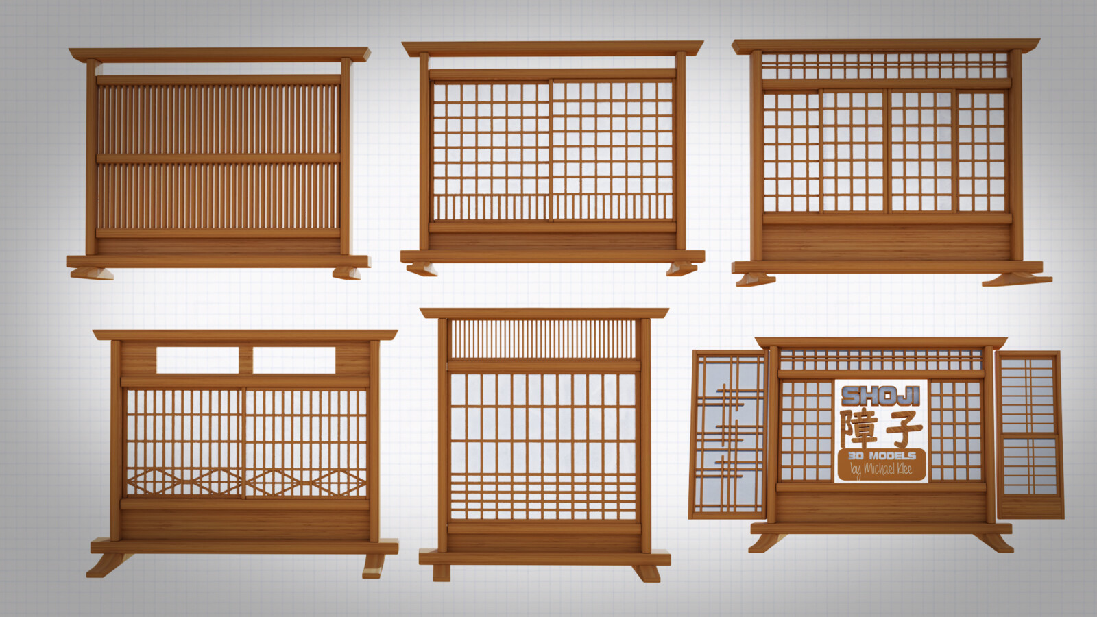 障子 Shoji Divider - Wind block