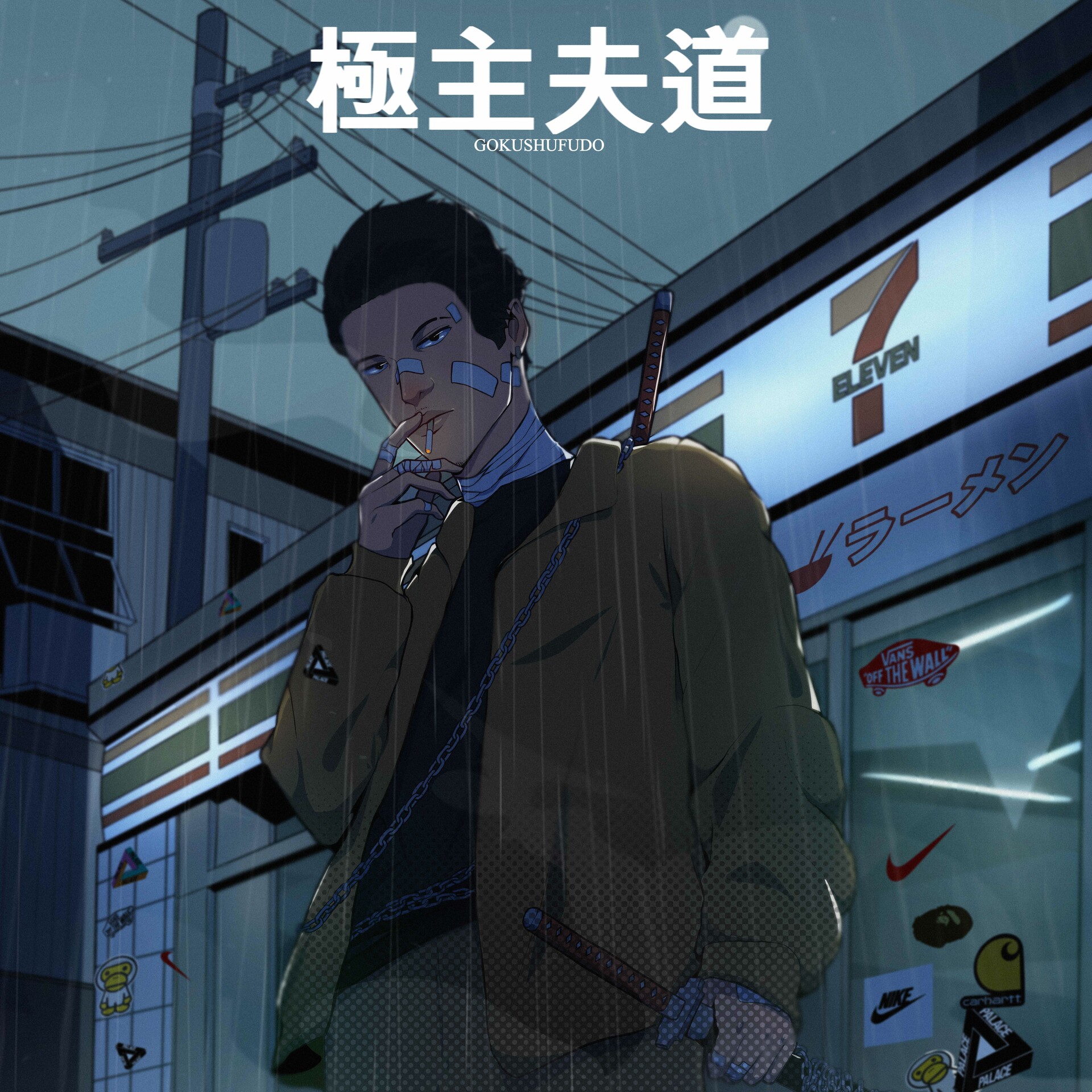 Artstation Immortal Tatsu Gokushufudou The Way Of The Househusband Jongjong Sacil Artstation Immortal Tatsu Gokushufudou The Way Of The Househusband Jongjong Sacil