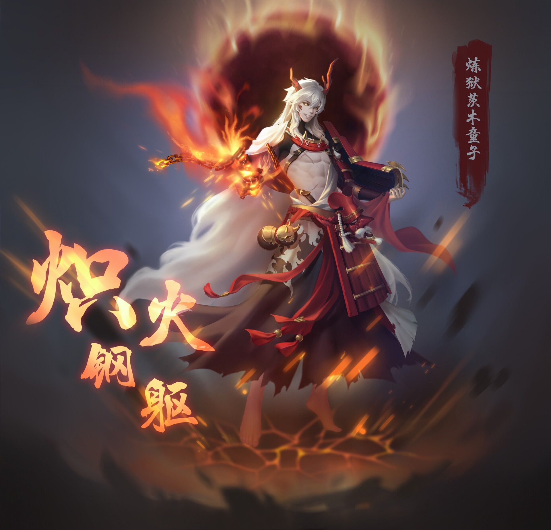Artstation 炼狱茨木童子 Kuroneko Artstation 炼狱茨木童子 Kuroneko