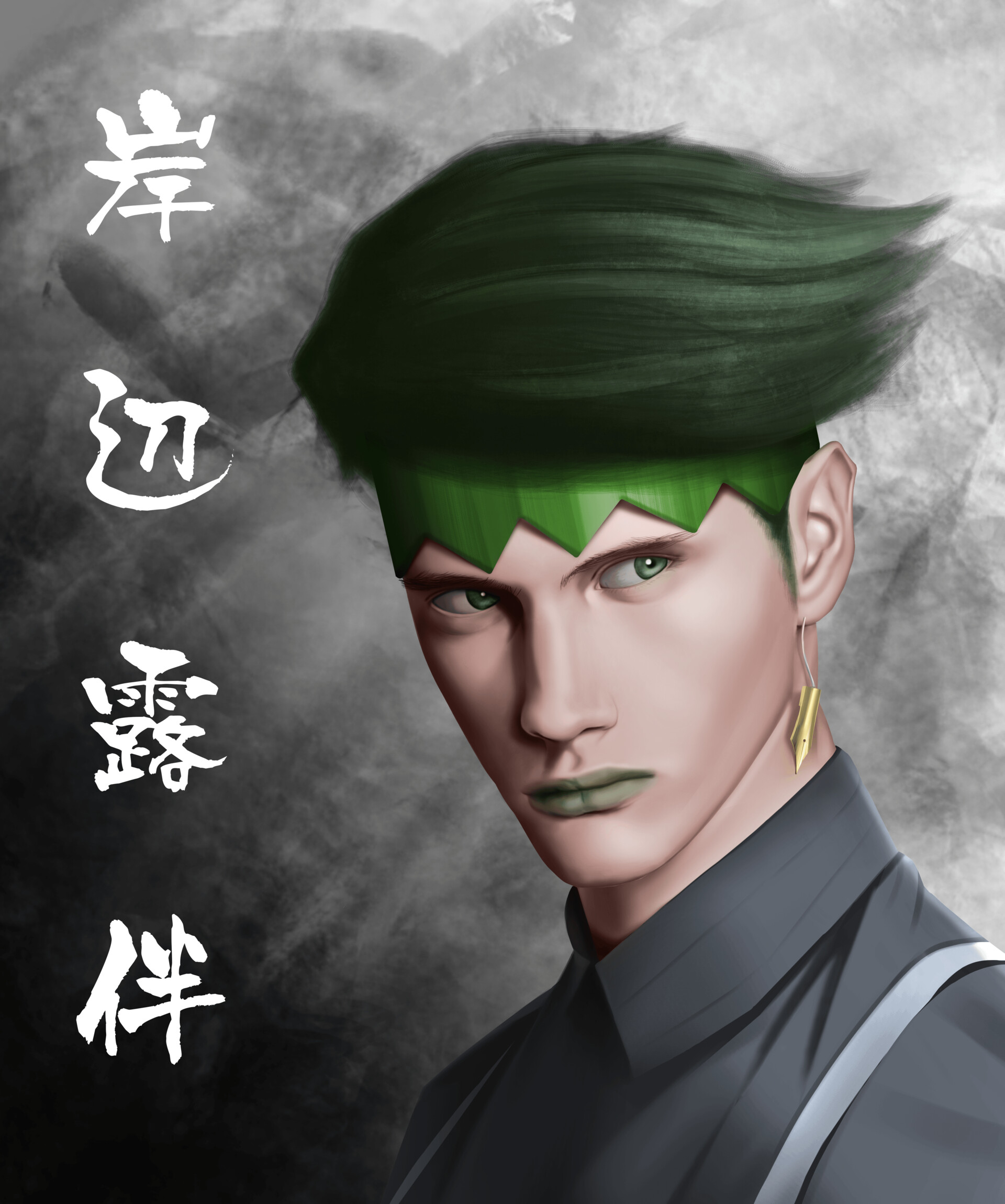 Artstation 岸辺 露伴