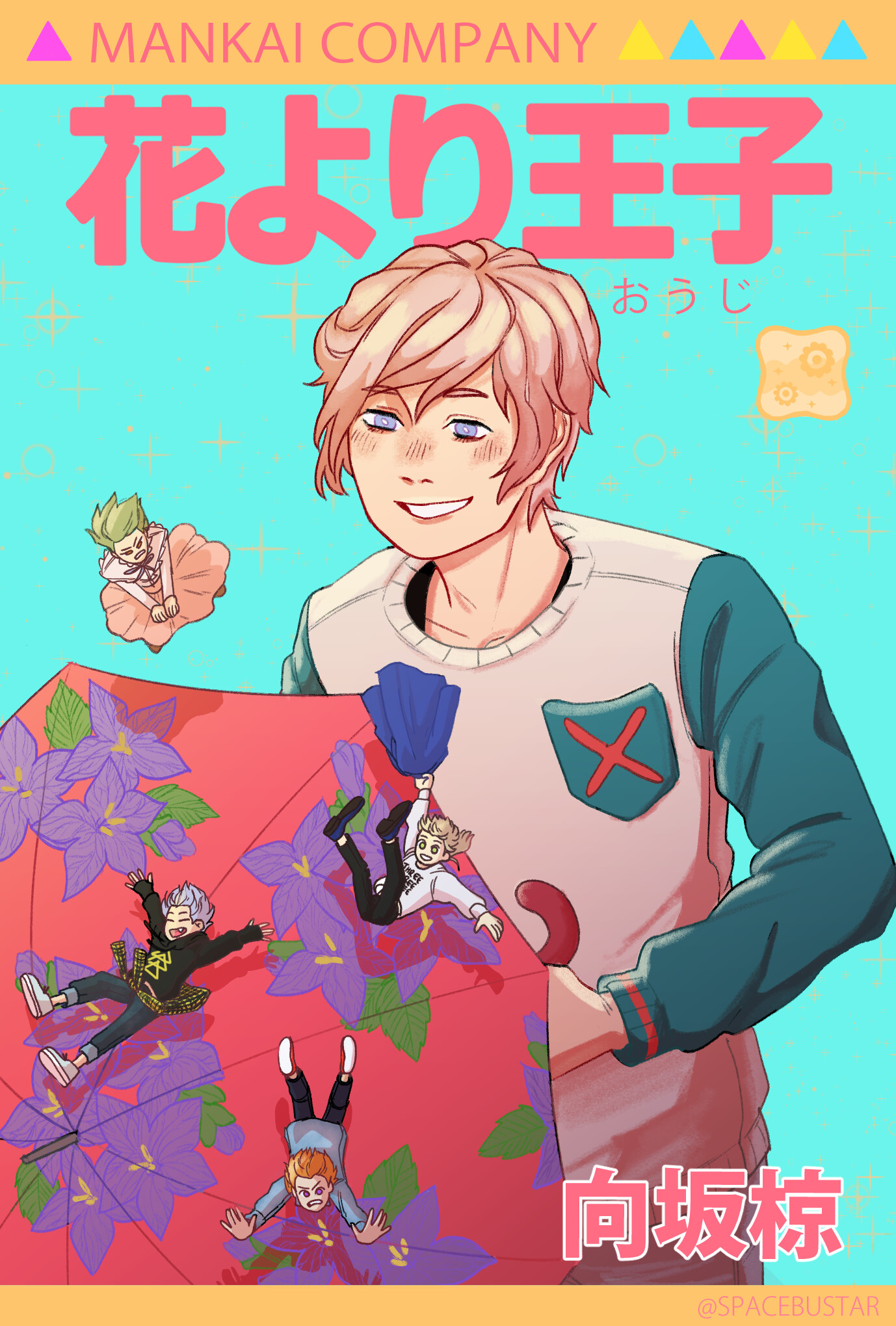 artstation manga cover redraw nick brancher