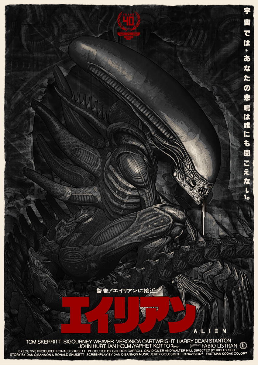 Poster Art  (B/W) for the @tohorrorfilmfest and the 40th anniversary of the masterpiece ALIEN. ©FabioListrani
Torino 22-26 October 

Follow me on:
 https://www.instagram.com/fabio_listrani/ 