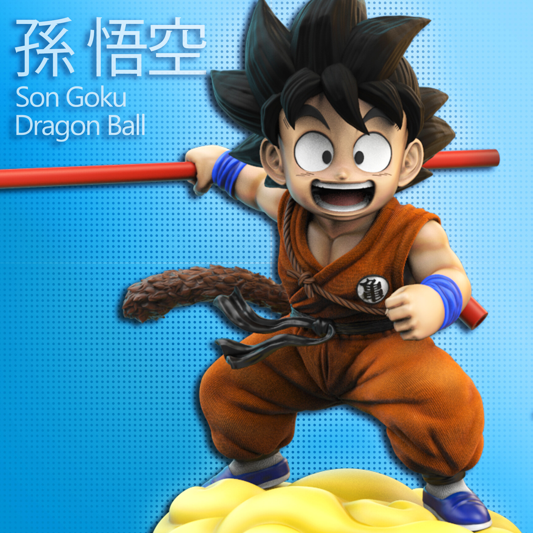 ArtStation - Kid Goku - Dragon Ball