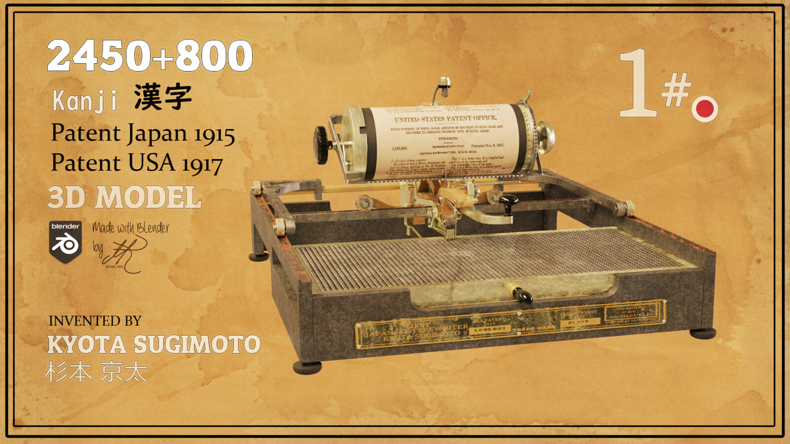 The first Japanese Typewriter Impression