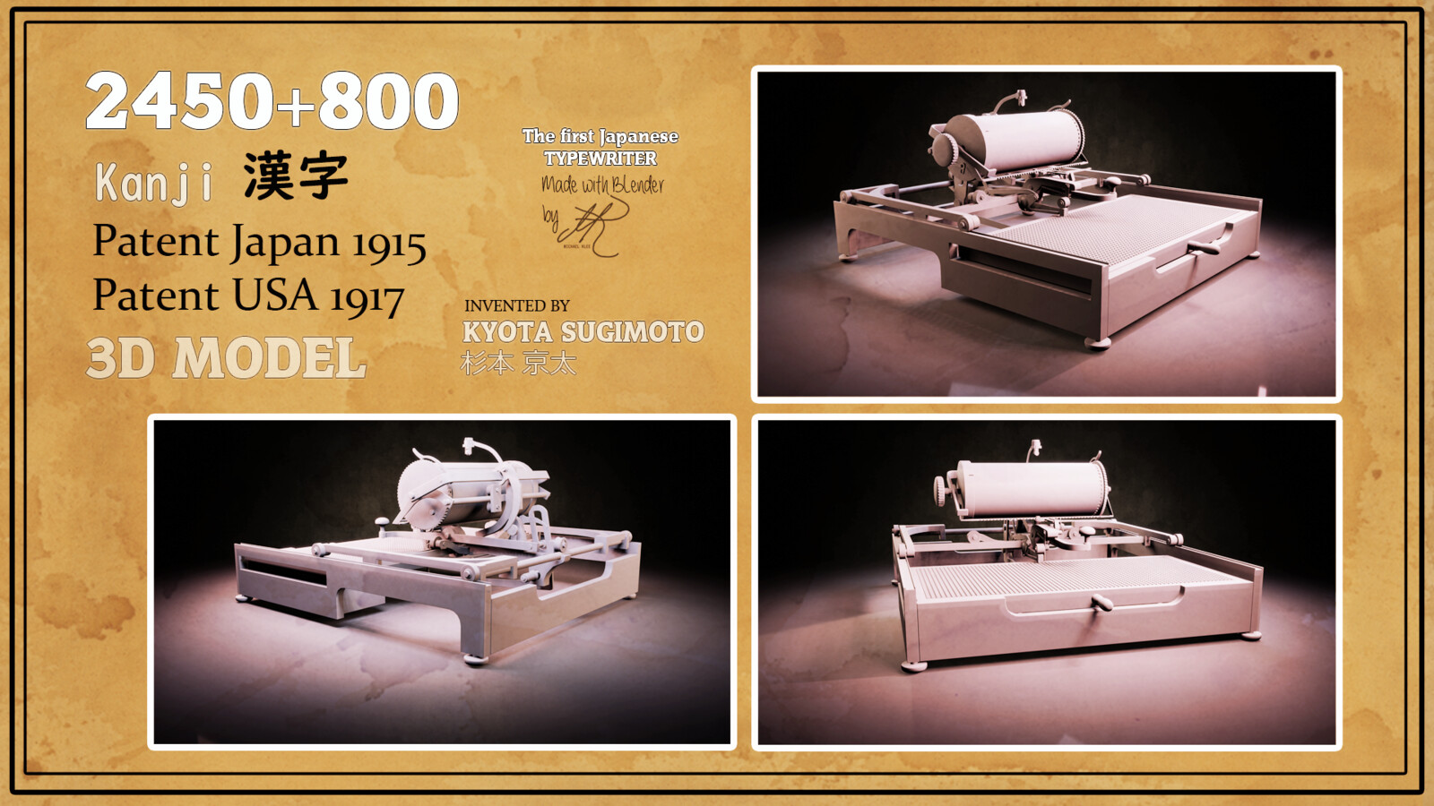 The first Japanese Typewriter Mesh