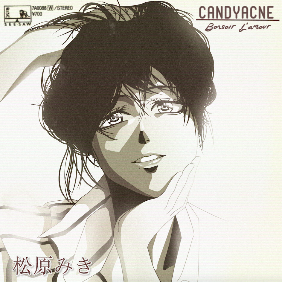 Aqui Ong Miki Matsubara (Fanart)