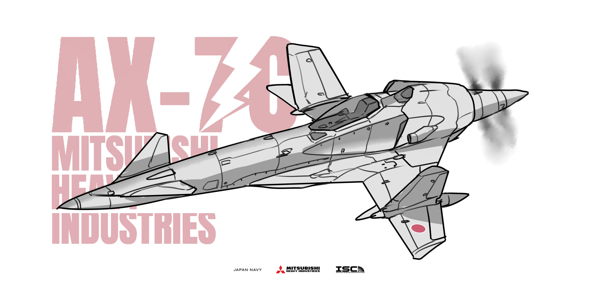 AST21 - Mitsubishi AX-7J(C) 'Shinden II' AST21 - Mitsubishi AX-7J(C) 'Shinden II'