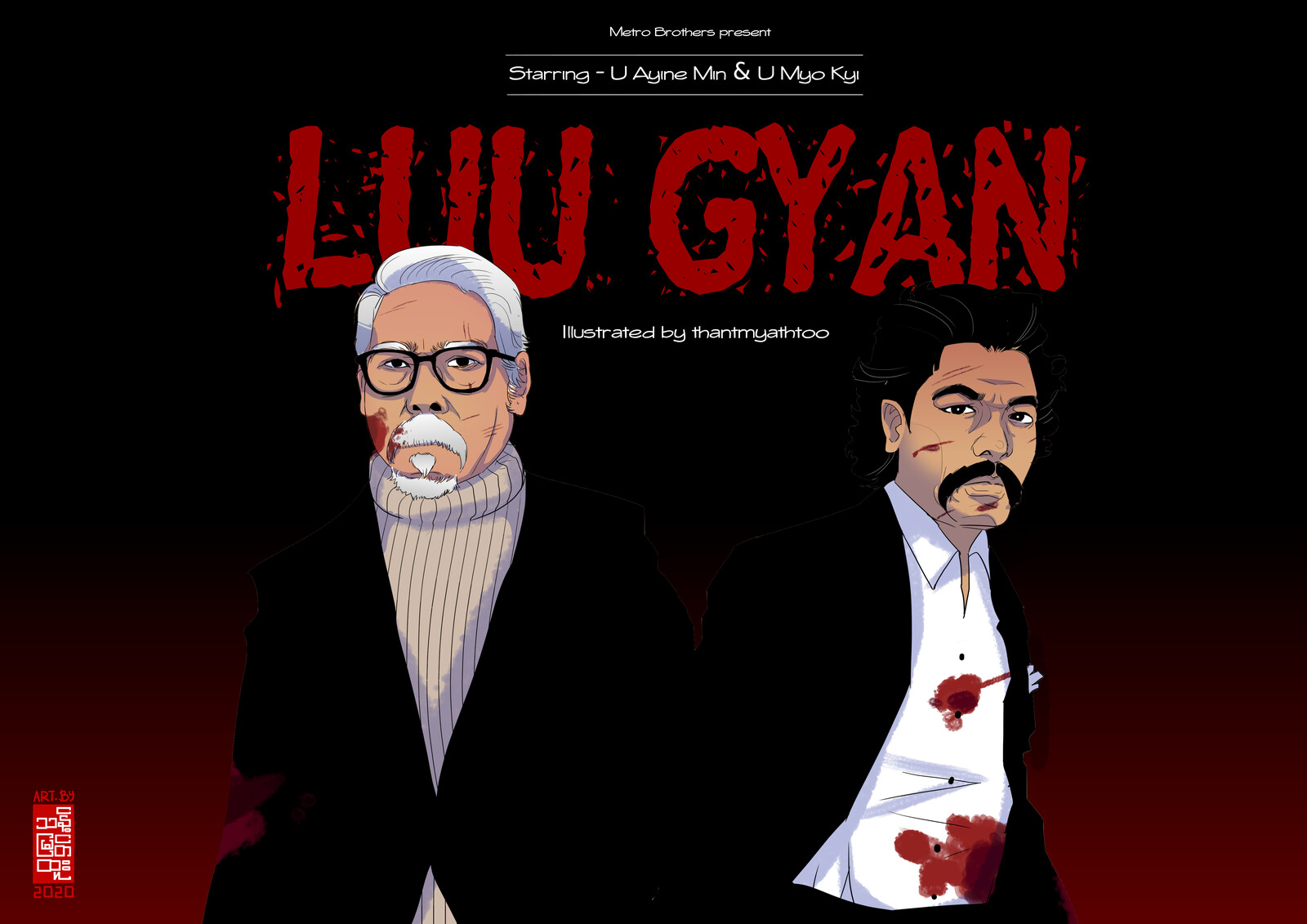 Luu Gyan (Villain)