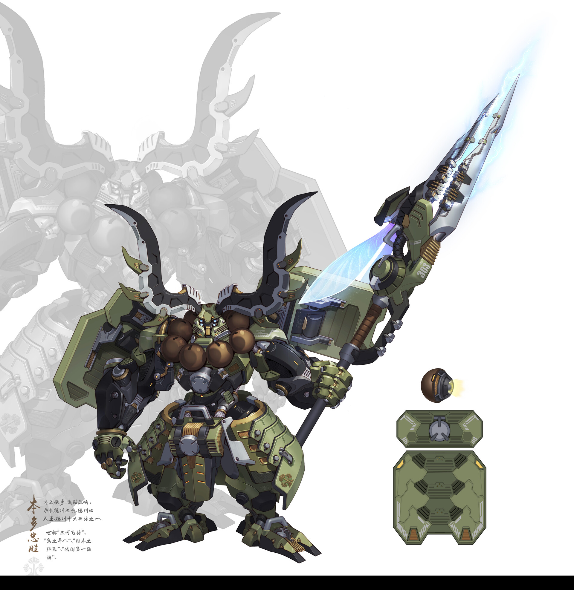 Xiang Rong Mechwarrior 本多忠胜