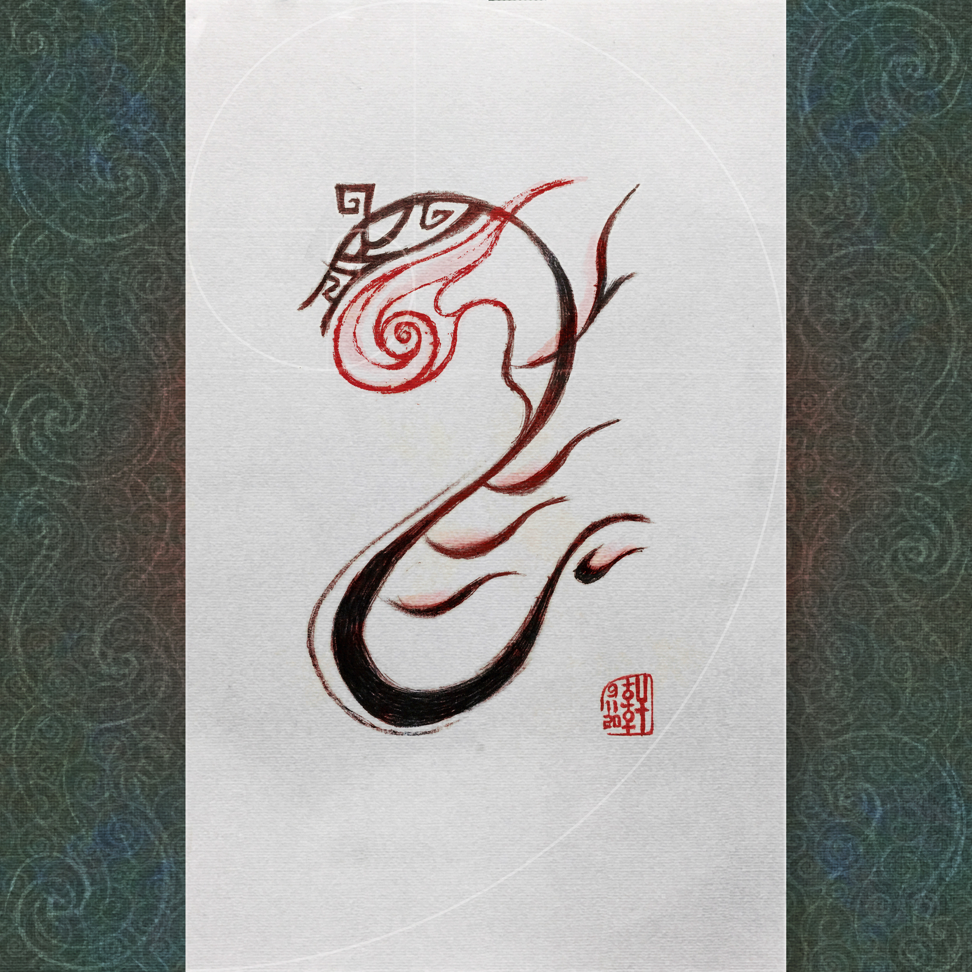 龍 Dragon