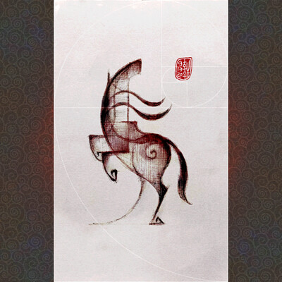 馬 Horse