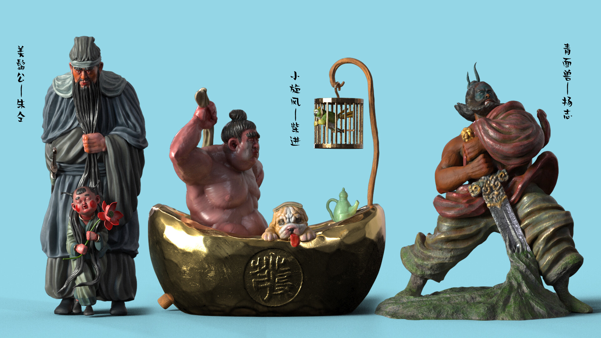 li pengxiang - 36 Heavenly Spirits of Water Margin水浒36天罡星