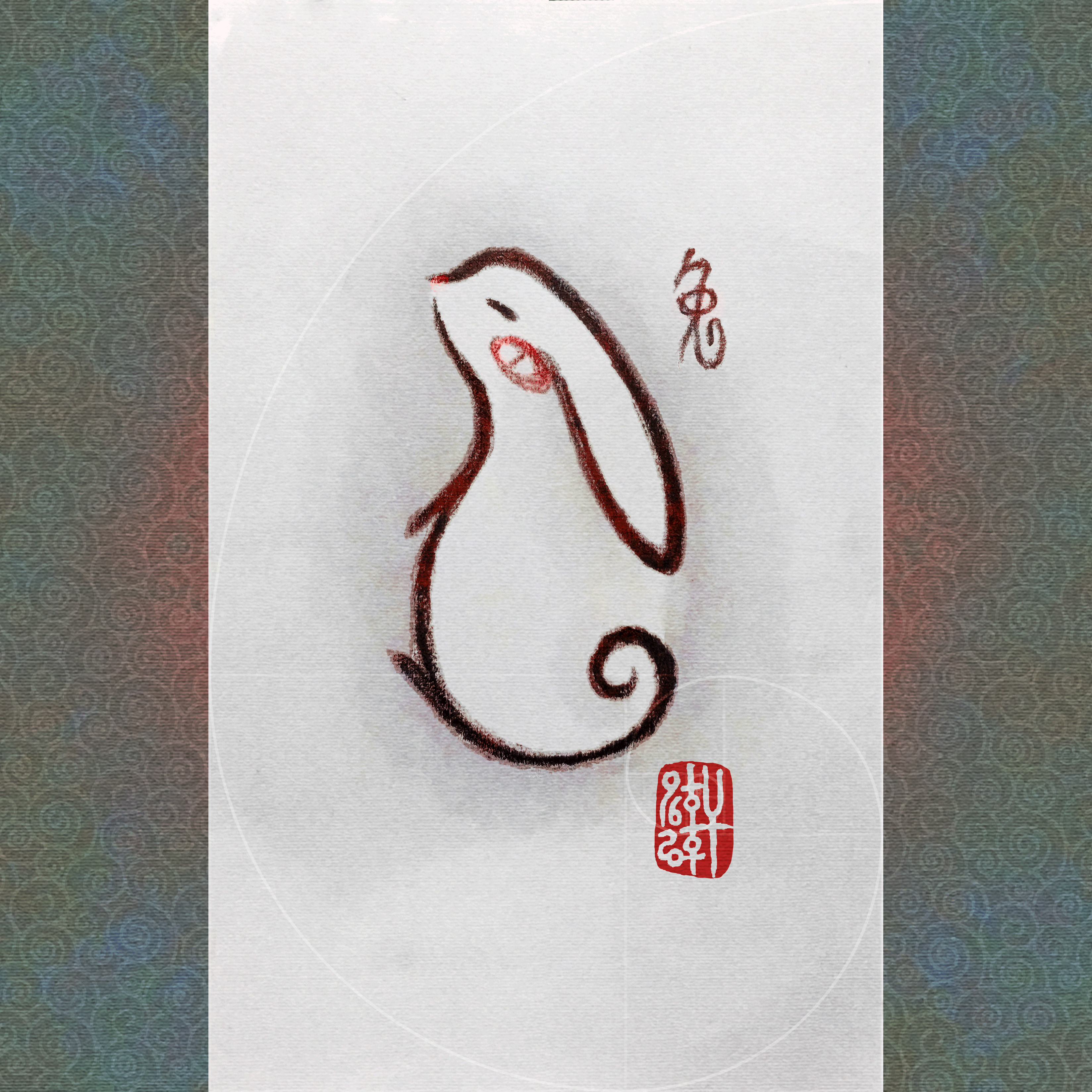 兔 Rabbit