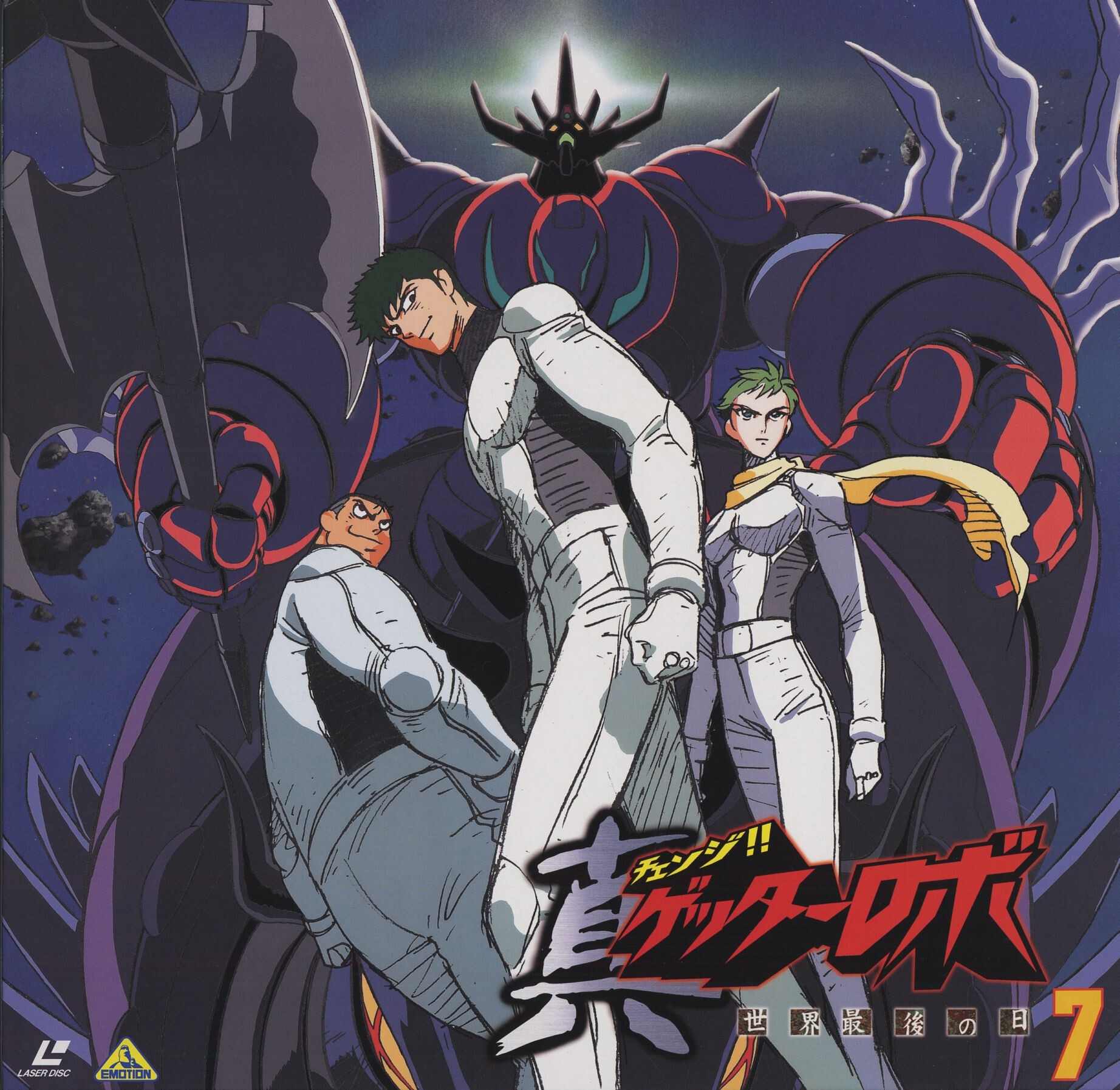 Os.Y - Shin Getter Dragon