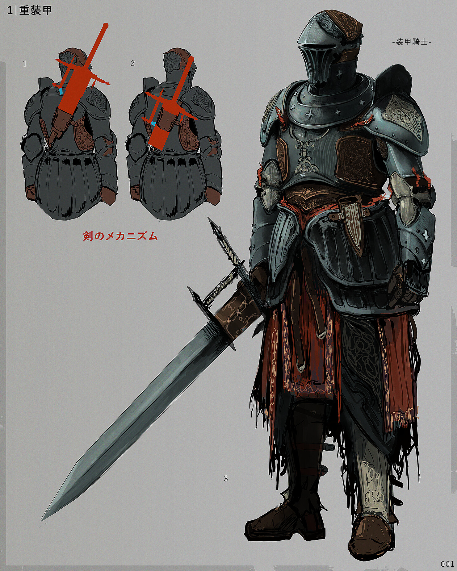 ArtStation - Concept arts for Dark souls 2