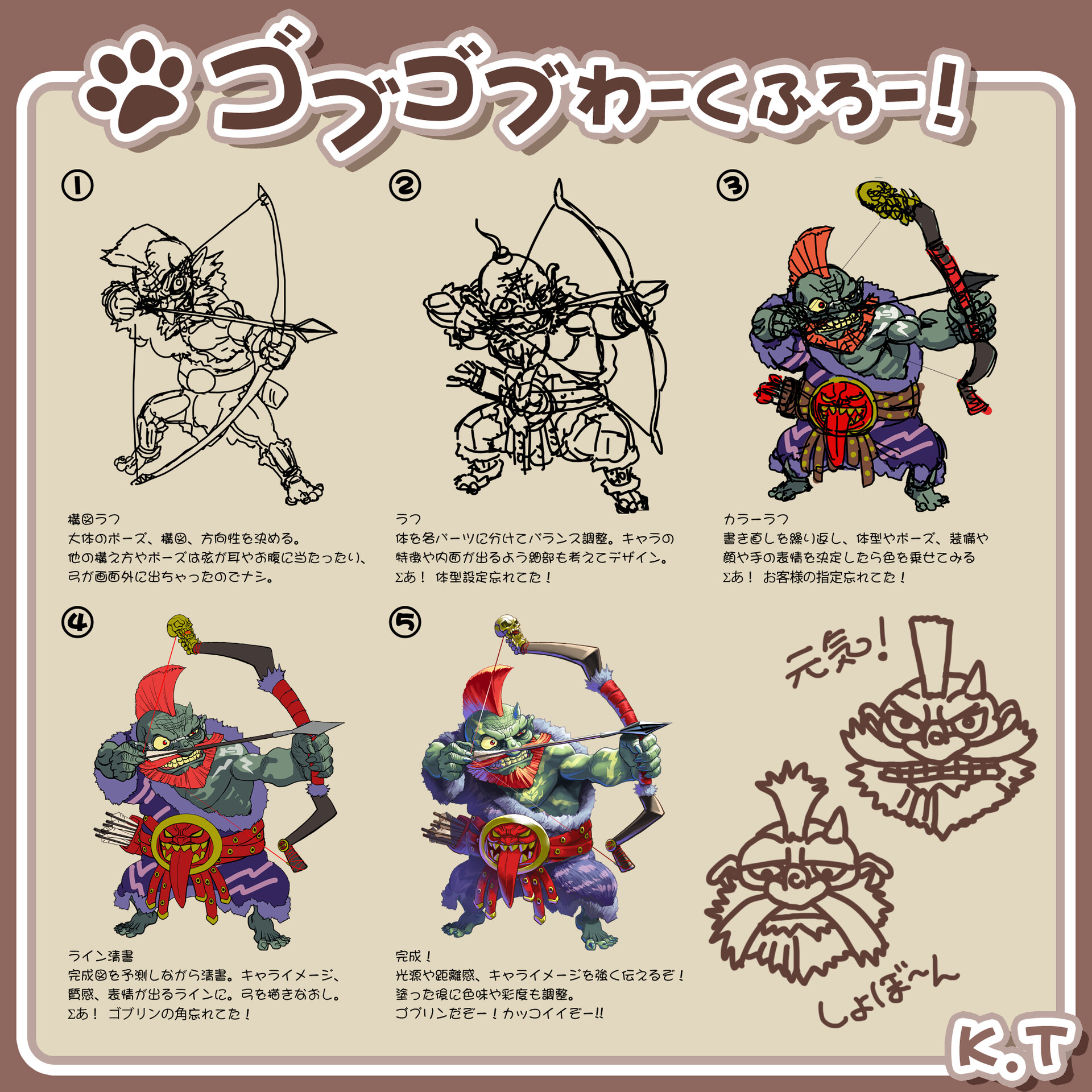 Artstation Alpaca Connect Annihepica Full Shot Kouichi Tamura