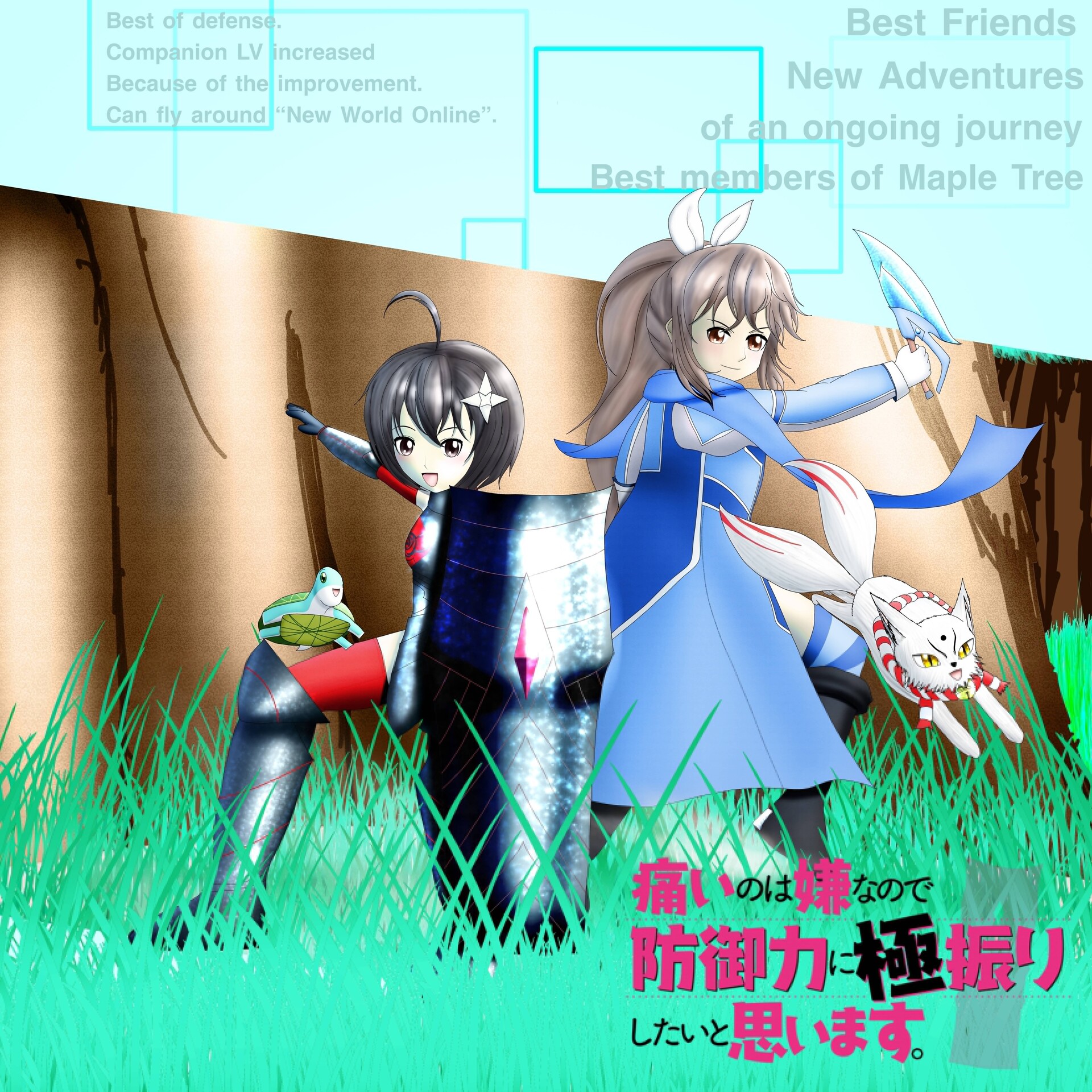 Anime Manga TD of Legends– Tower Defence Games Pro by Kelzey Co