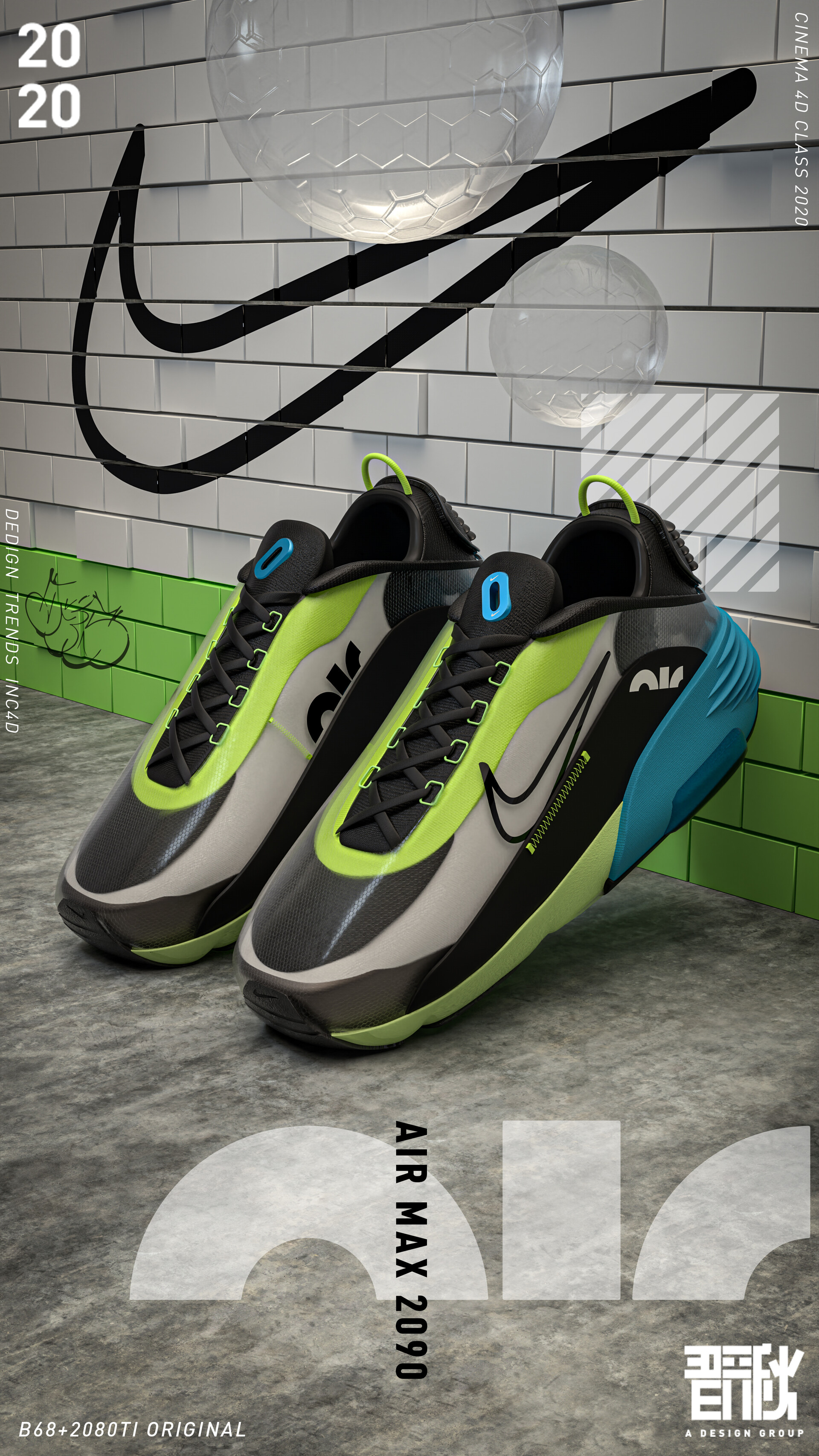 airmax2090 eoi