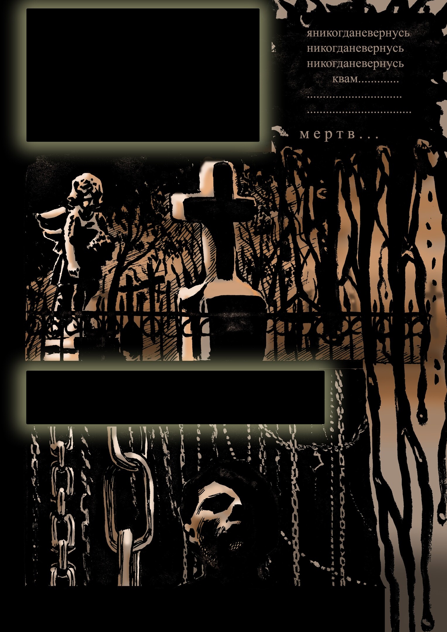 ArtStation Hellraiser fan art page)