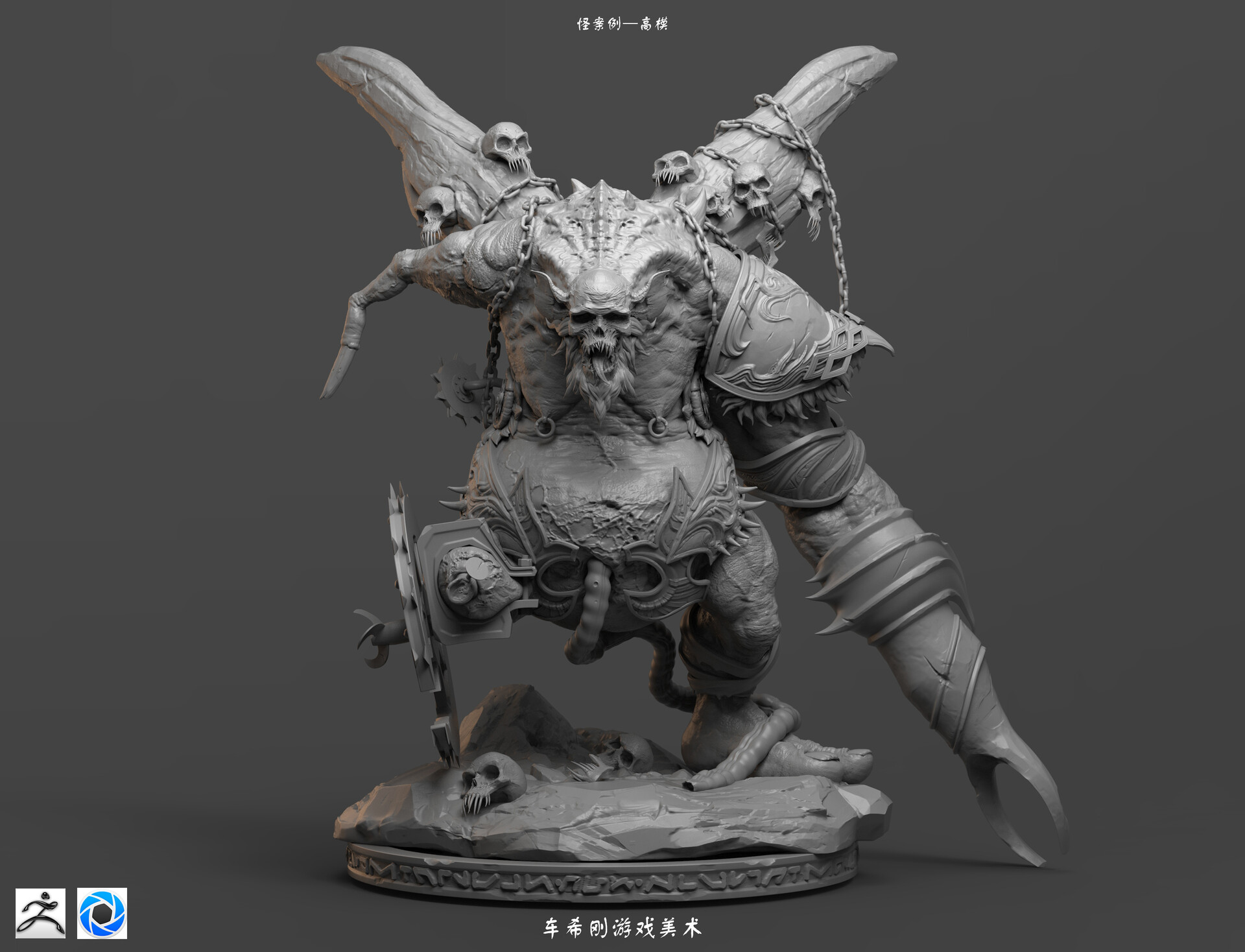 ArtStation - 怪-案例