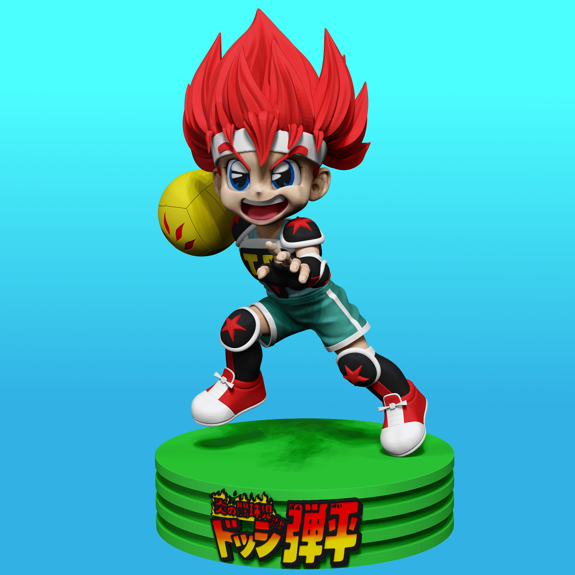 Cesar Serrador Cuevas Bola De Dan Honoo No Toukyuuji Dodge Danpei 炎の闘球児 ドッジ弾平