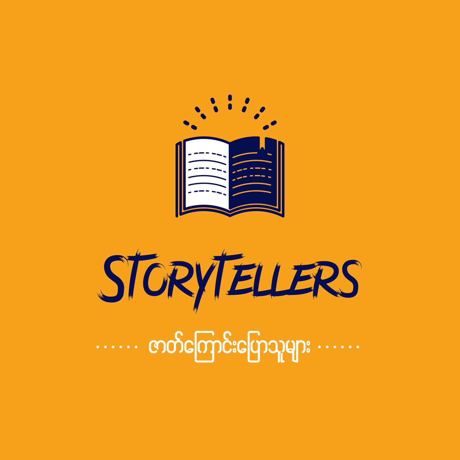 Storytellers (3)