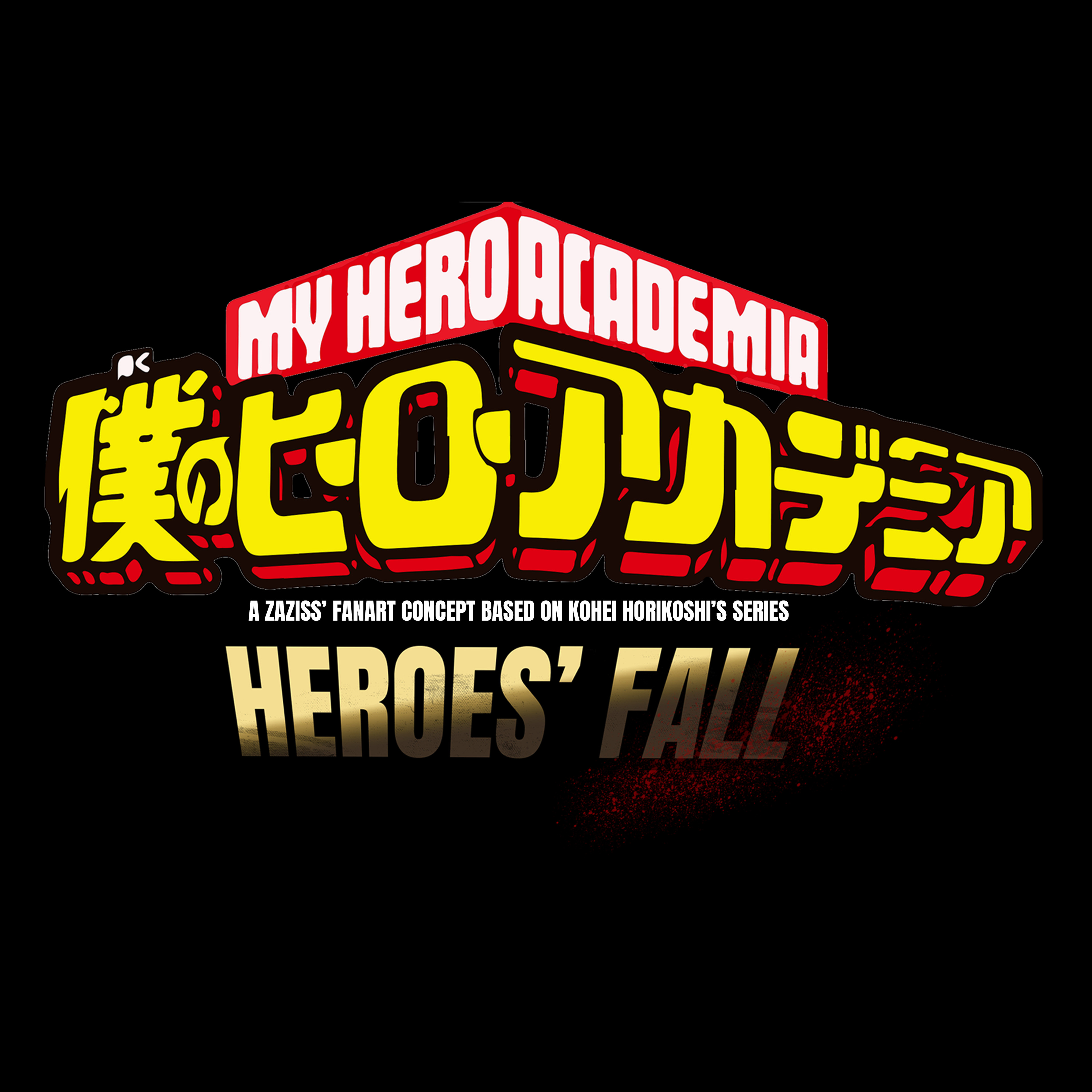 I worked on this logo as if it was a film, a special arc, video game or new media. Heroes' Fall is the name of my concept, a dystopic fan art vision of My Hero Academia.