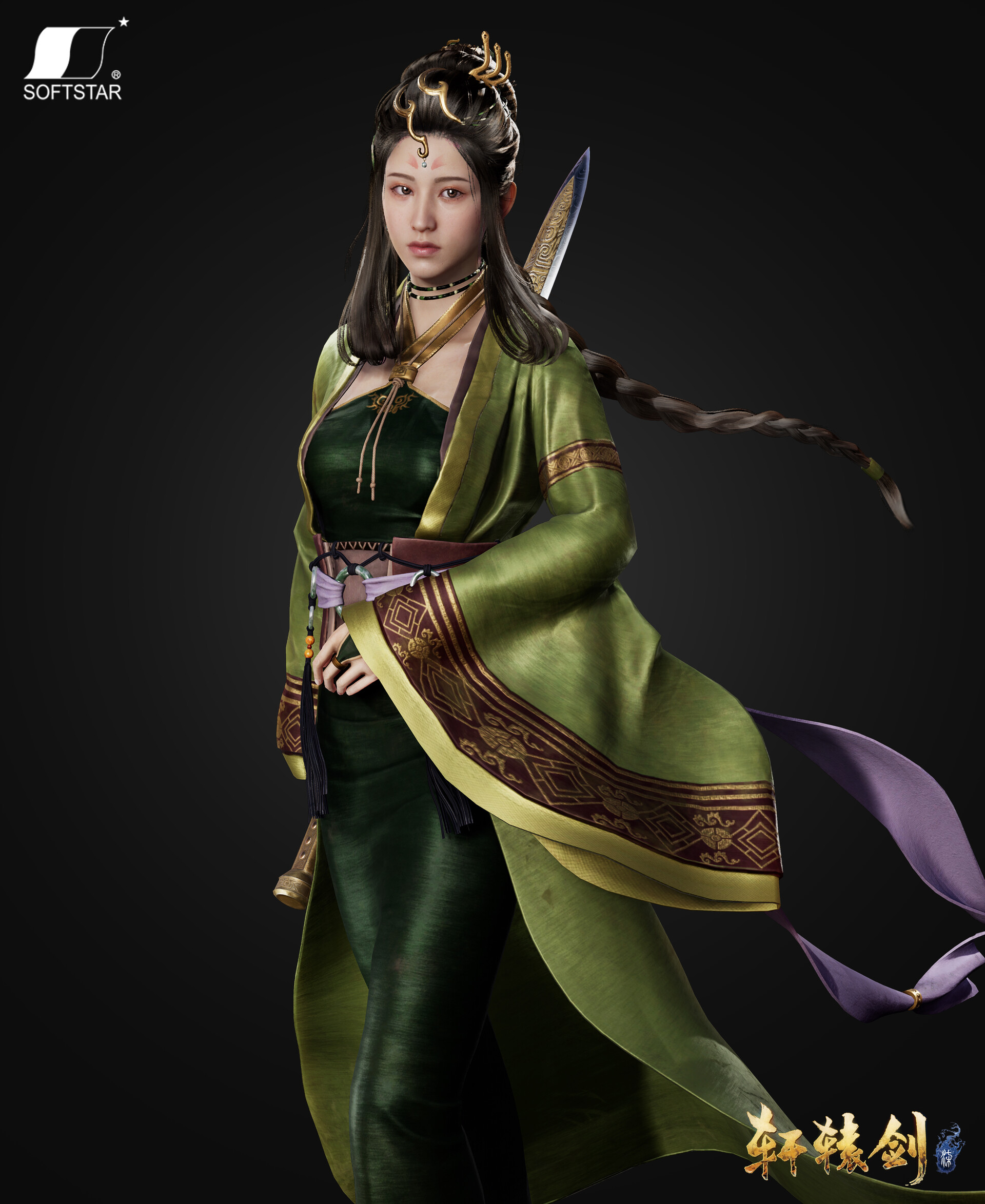 Leo Lun - 軒轅劍柒_ Xuan-Yuan Sword VII _Sang Wen-Jin