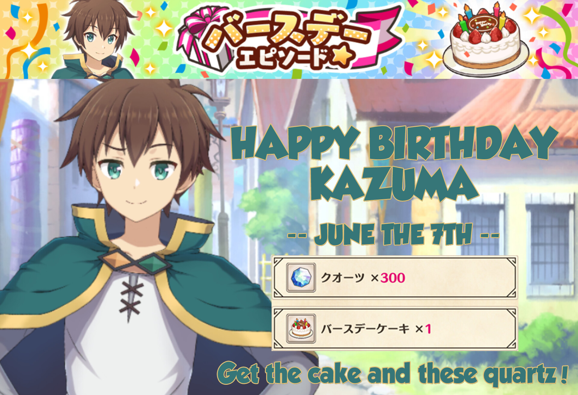 Idade do Kazuma #anime #konosuba 