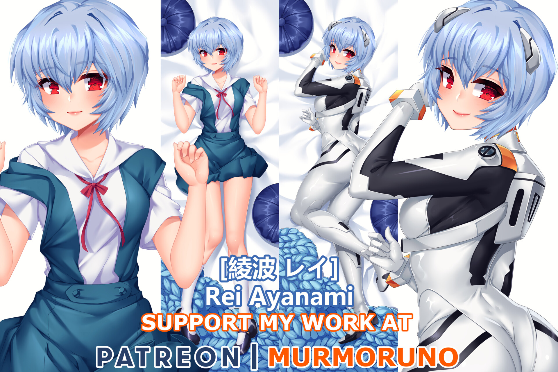 Mur Moruno Commission Rei Ayanami dakimakura