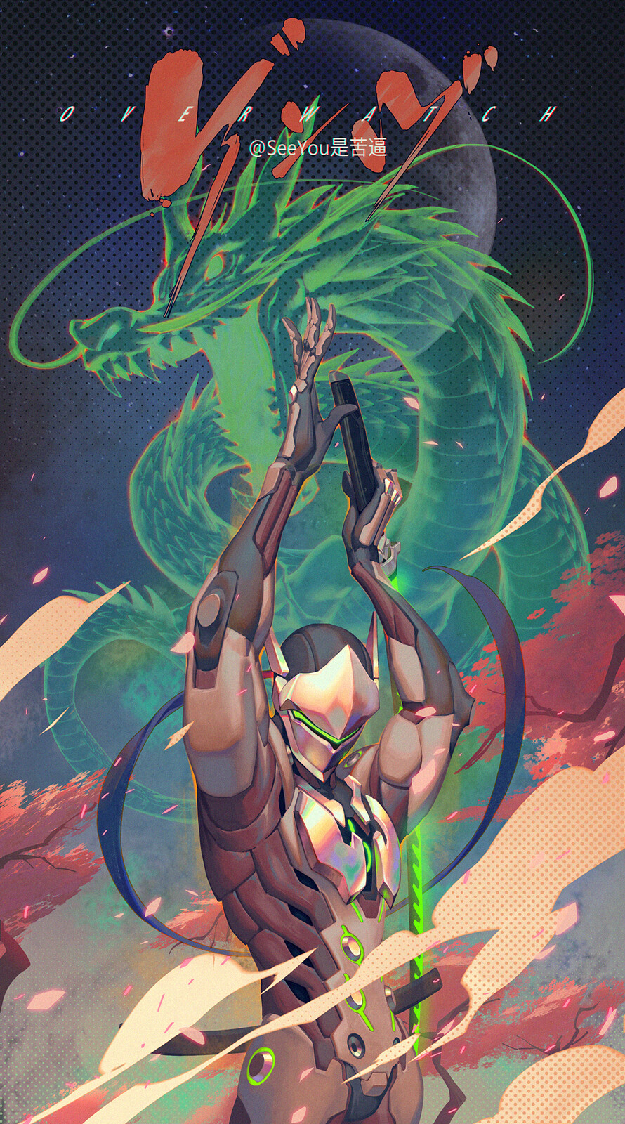 See.You - Overwatch: Dragons 