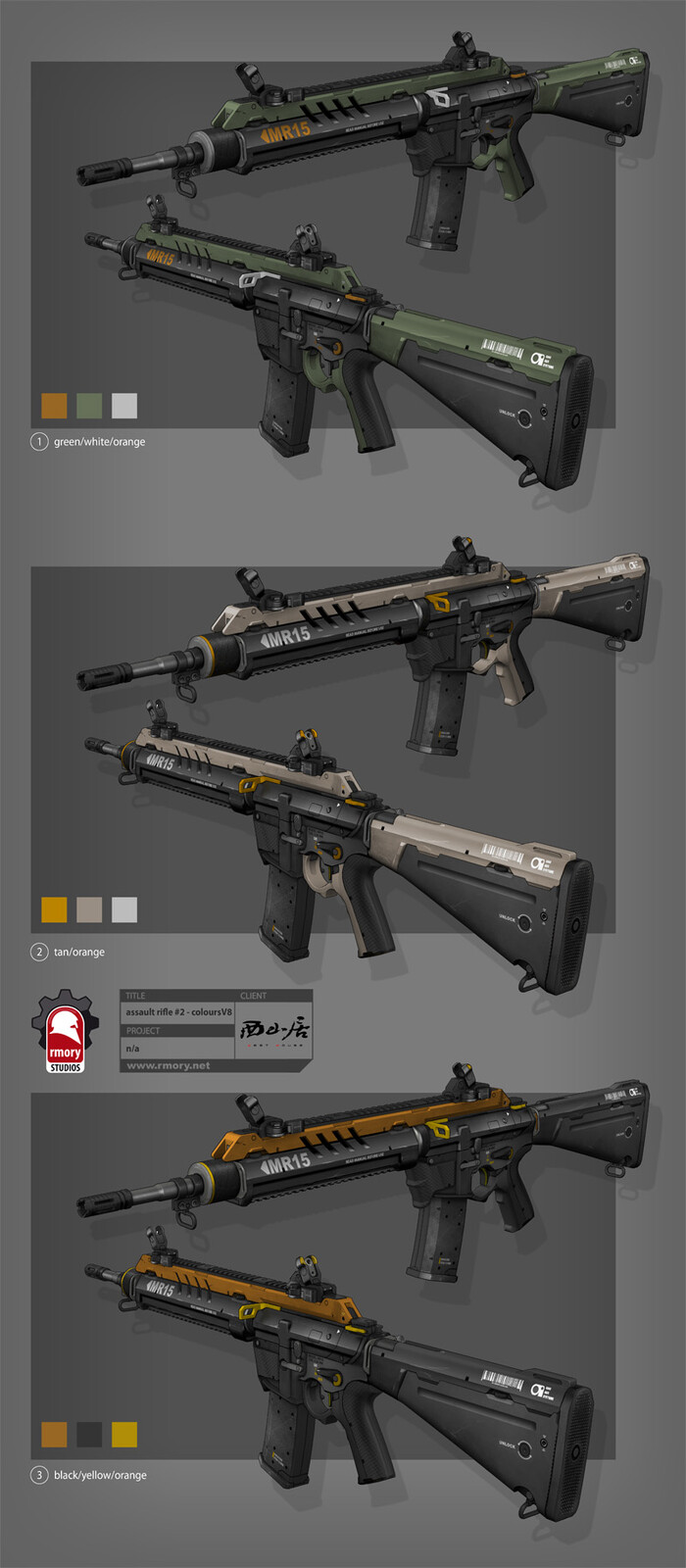Assault Rifle Color Variations - rmory studios