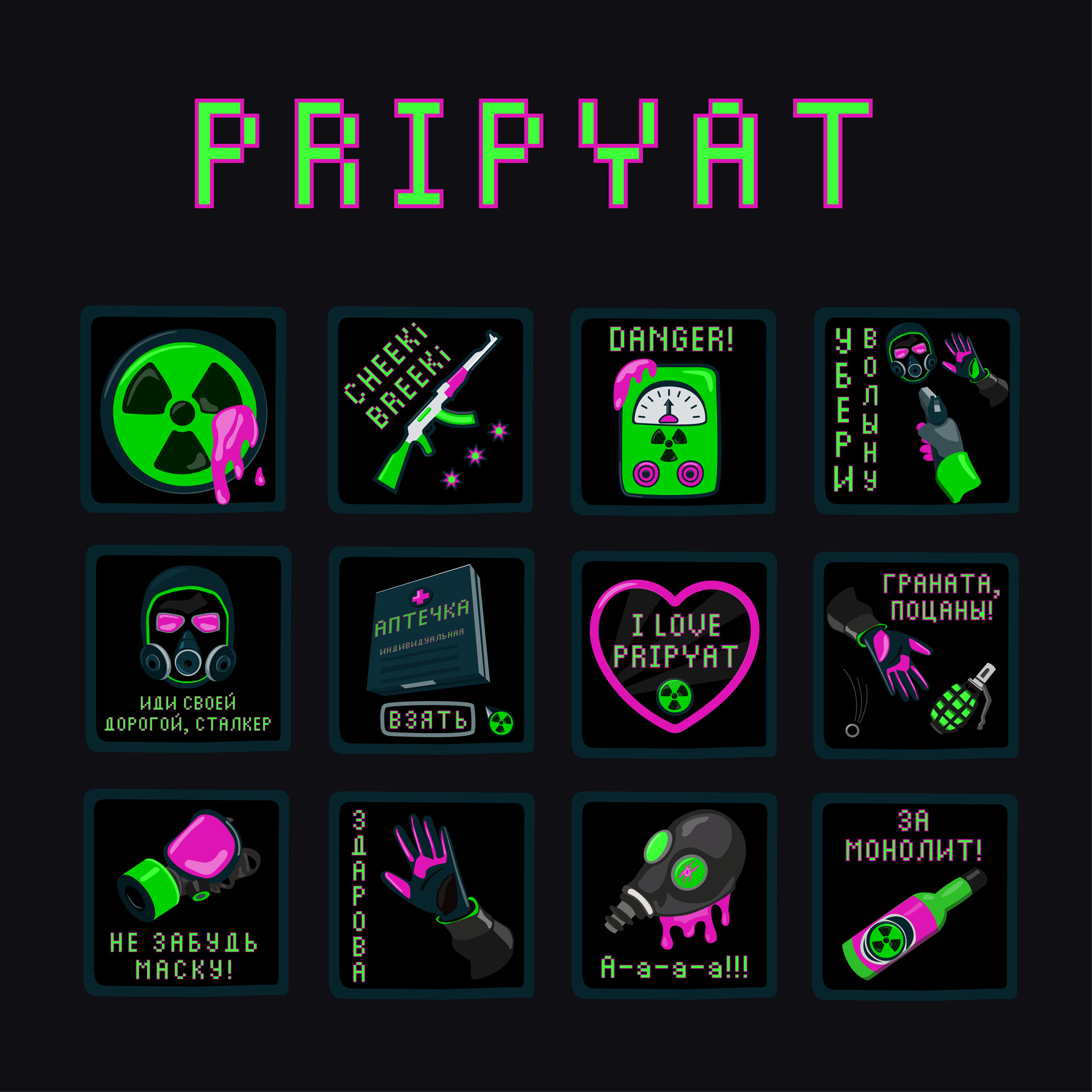 Artstation Pripyat Telegram Animated Stickers Yaroslav Zhdanov This bot can help you download any stickers in jpj, png, webp formats or whole pack as zip file @downloadstickersbot #telegram #stickers. pripyat telegram animated stickers