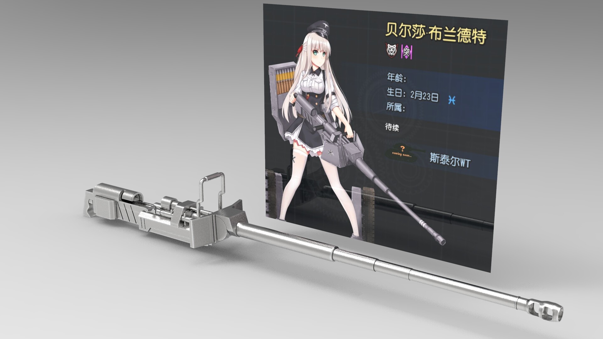 Pan Zhen 潘震 Metal Panzer Waltz Beiersha Bulandete Steyr Waffentragers S 8 8 Cm Pak 43 L 71 Pan Zhen 潘震 Metal Panzer Waltz Beiersha Bulandete Steyr Waffentragers S 8 8 Cm Pak 43 L 71