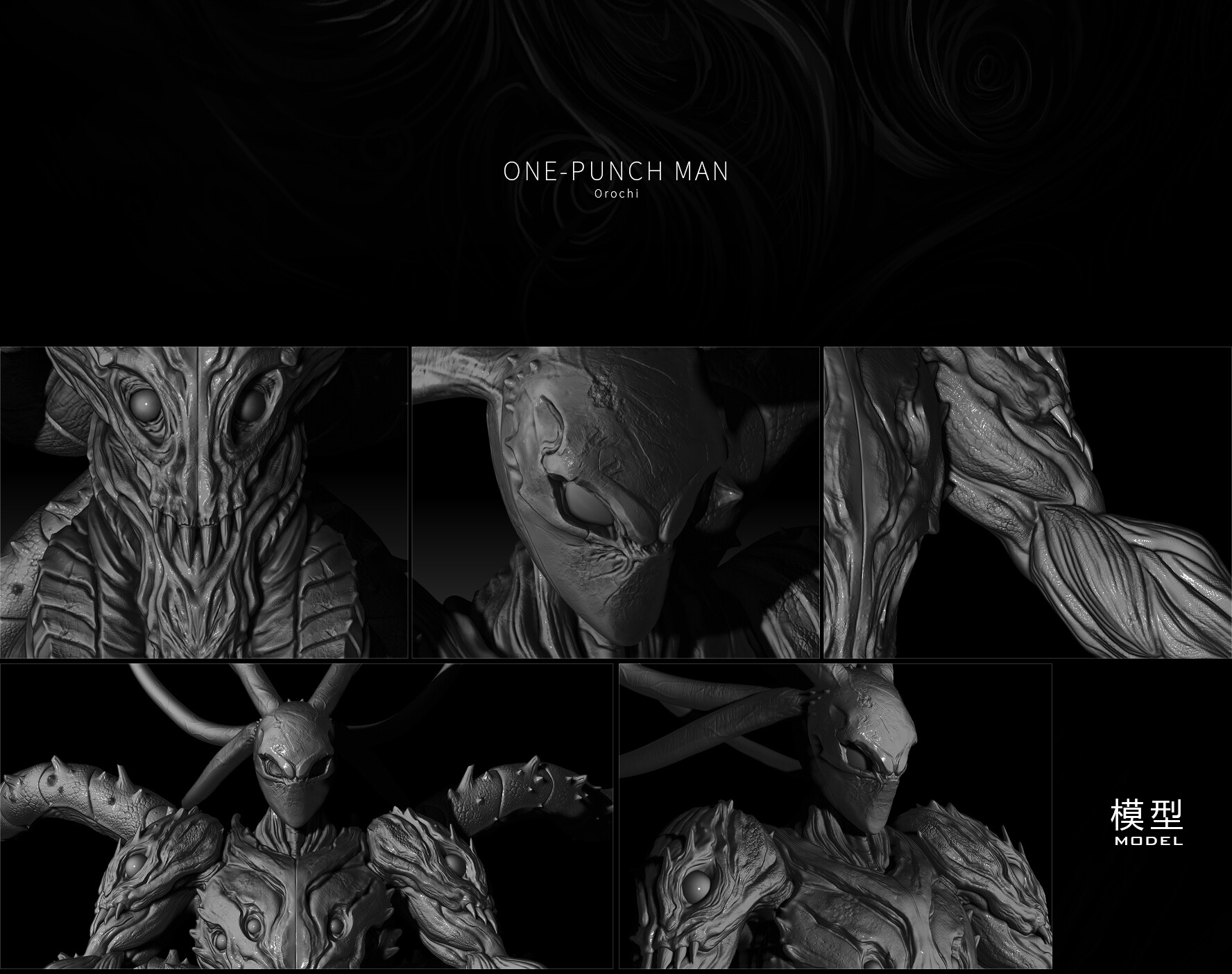 Artstation Orochi 怪人王 大蛇