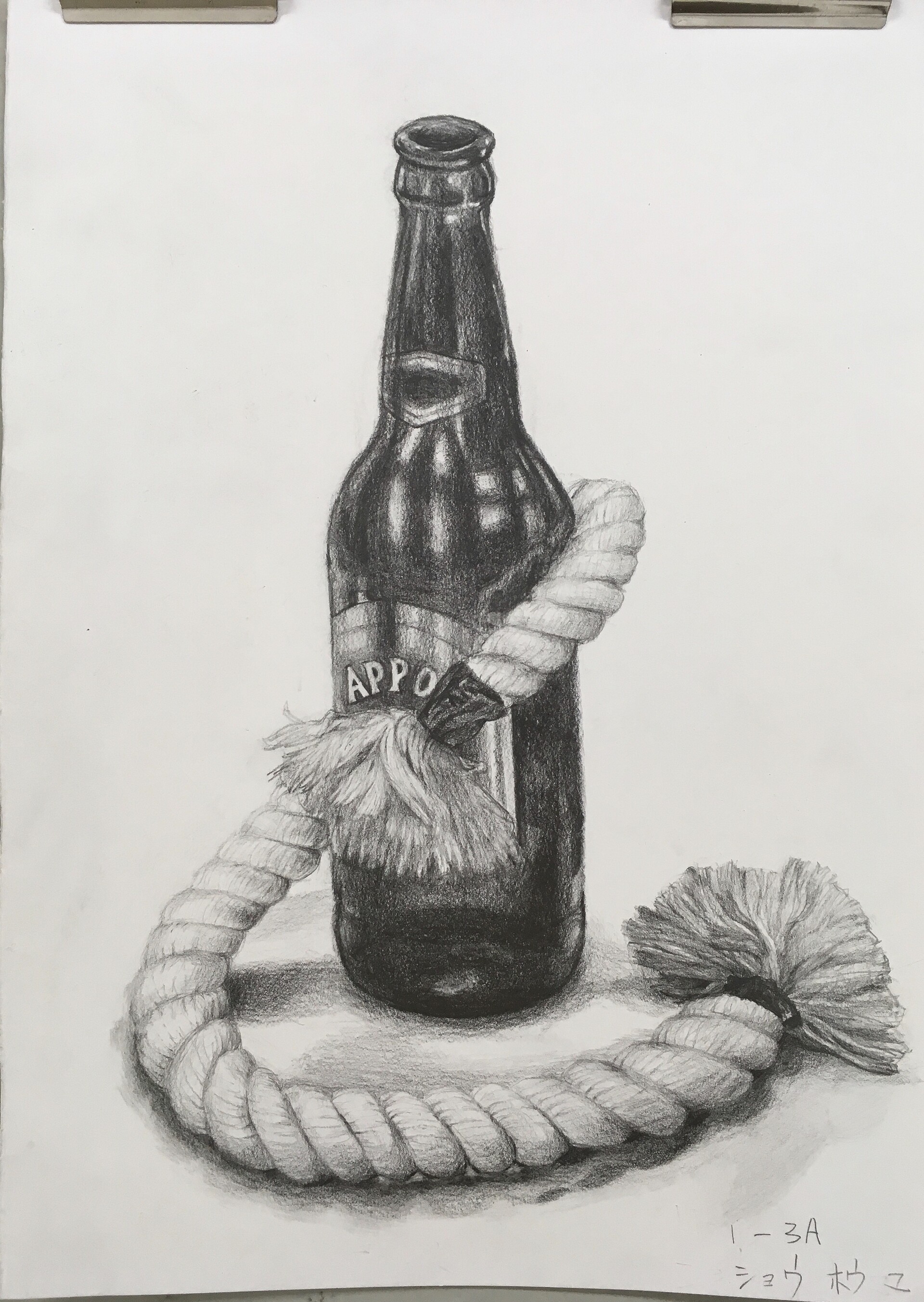 Beer bottle color stock illustration. Illustration of celebration -  112663177
