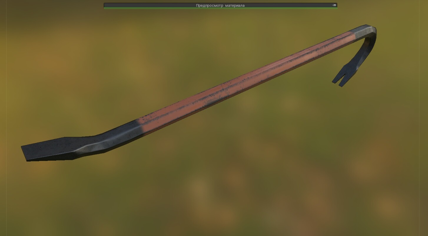 ArtStation Crowbar weapon