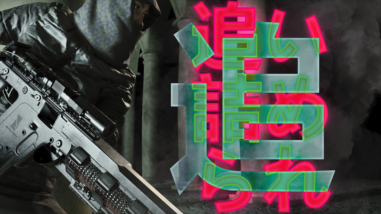 追 - VD Animation