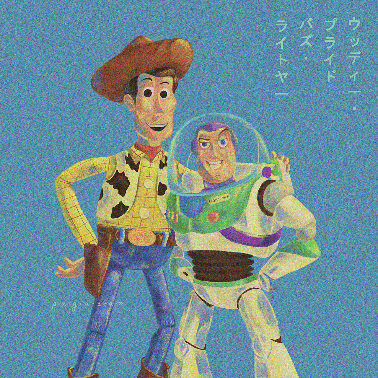 Bagas toy story