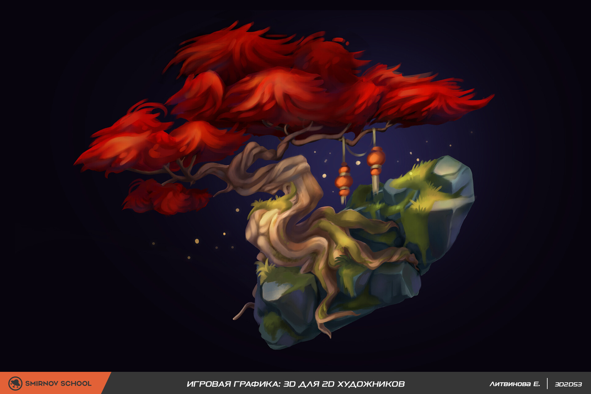ArtStation - Fantasy tree