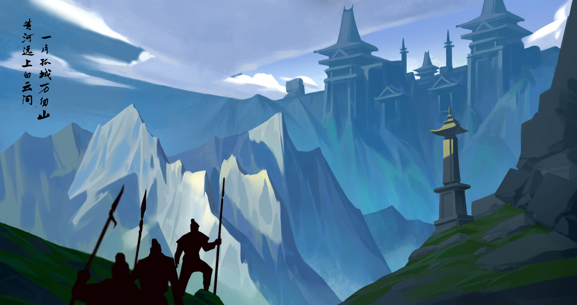 ArtStation 《関》